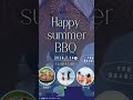 【糸島bbq開催】