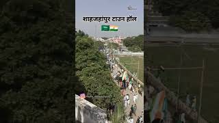 Shahjahanpur jaloos e mohmmadi.28/9/2023