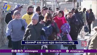 538 Illegal Immigrants Arrested in America | అమెరికాలో 538 మంది అక్రమ వలసదారులు అరెస్టు