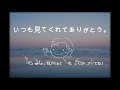 「はじまり」合唱曲／混声三部／アルト2 alt2 フル歌詞付き パート練習用 covered by singer micah