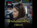 ริช ตามหาพ่อประสิทธิ์ พลัดพราก 34 ปี ep.2 อีจัน ejan