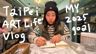 台北插畫生活vlog(3)｜2025新年新目標分享💪/開箱手捏體驗課作品/看展日常分享/外出用餐日常速寫｜Hanyu Hsieh