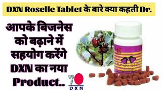 DXN Roselle Tablet Benefits Of Hind.. #dxnrvc #dxnproducts #dxngirl #dxnmarketingplan #dxnmeeting