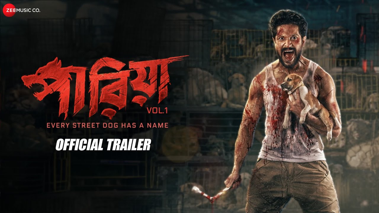 Pariah Movie Trailer Vikram Chatterjee Angana Roy Sreelekha Mitra