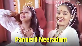 பன்னீரில் நீராடும் ராஜா | Panneril Neeradum Raja | Neram Vandhachu Movie Songs