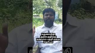 செல்பி எடுத்து மிரட்டும் ஸ்டாலின்/#செந்தில்மள்ளர் #உதயநிதி #திமுக #தென்மாவட்டம்