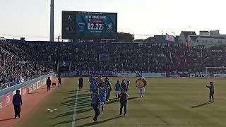 【11　東京勝利の宴　ほか】20250215　J1　1節　横浜FC✕ＦＣ東京