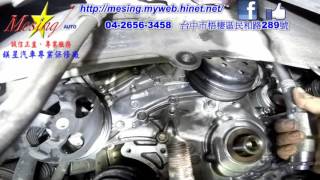 How to Replace A Water Pump on a LEXUS ES350 3.5L 2007~ 2GR-FE U660E