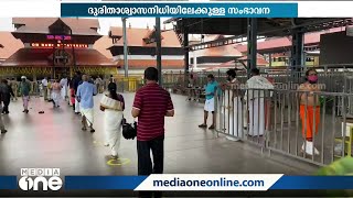 ദേവസ്വം ഫണ്ടിൽ നിന്നുള്ള പണം മുഖ്യമന്ത്രിയുടെ ദുരിതാശ്വാസ നിധിയിലേക്ക് നൽകാനാവില്ലെന്ന് ഹൈക്കോടതി