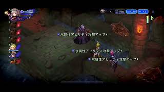 【FFBE幻影戦争】ギルの間オート 全てのギルガメからぶんどるバージョン