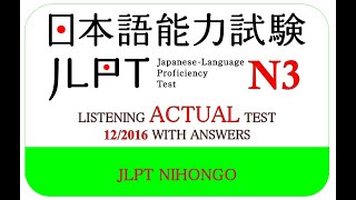 LISTENING JLPT N3 ACTUAL TEST 12/2016 WITH ANSWERS