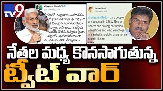 MP Kesineni Nani questions friendship between Jagan, KCR in tweet - TV9