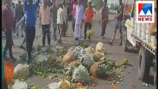 Maharashtra farmers ends strike  | Manorama News