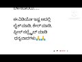 ಸೋಮವಾರ ತಲೆಗೆ ಎಣ್ಣೆ ಹಚ್ಚಬಾರದು best motivational speech in kannada usefulinformationkannada