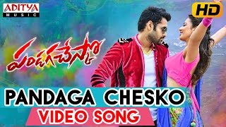 Pandaga Chesko Video Song  (Edited Version) II Pandaga Chesko Telugu Movie II Ram