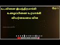 ulaipalar thinam whatsapp status tamil version vicky_love_hunter😍😘🥰