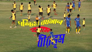 U 17lnter-District Football Tournament 2024 Organised by IFA  BIRBHUM vs PASCHIM BURDWAN