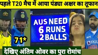 India vs australia 1st t20 highlights match || ind vs aus 20-09-2022 match highlights || 🏟🏟🏏🏏