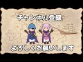 【ドラクエ10】日課に隙間時間に新提案！常闇3種サポ装備耐性全て変更なしで簡単5分周回が楽すぎる！【常闇】