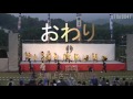 大野川合戦祭り2015　合戦yosakoi『大南よさこい踊り隊』