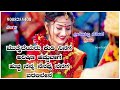 💔💔ಮುತ್ತೈದೆಯರು 💔ಕುಡಿ💔 ನಿನಗ💔 ಅರಿಷಿಣ 💔ಹಚ್ಚುವಾಗ💔 ನನ್ನ💔 ನೆನಪು💔 ನಿನಗ💔 ಬರಲಿಲೇನ 💔ಓಲ್ಡ್ ಸಾಂಗ್ 💔💔