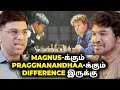 Magnus-க்கும் Praggnanandhaa-க்கும் Difference இருக்கு! | MG x Podcast | Madan Gowri