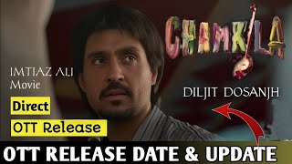 Chamkila Movie OTT Release Date Announcement | Imtiaz Ali, Diljit Dosanjh Parineeti Movie OTT Update