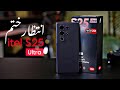 Itel s25 ultra in pakistan with review price & launching date | itel s25 ultra unboxing