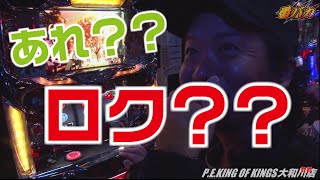 12話【番バカ】キング大和川 2/3（サラリーマン番長）６？それとも俺？