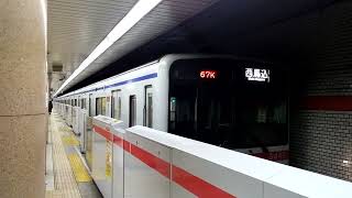 京成3400形(3448編成) 普通西馬込行き 発車シーン