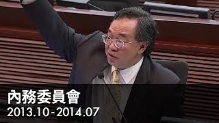 2013.10.25 - 02 黃毓民：我想吿訴盧偉國議員議會就是嗌交的地方