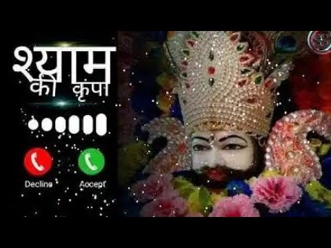 Khatu Shyam Ringtone ️ Hara Hun Baba Par Tujh Per Bharosa Hai Ringtone ...