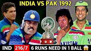 INDIA VS PAKISTAN 1992 WC | FULL MATCH  HIGHLIGHTS | IND VS PAK  | MOST SHOCKING MATCH EVER😱🔥