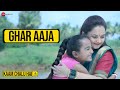 Ghar Aaja | Kaam Chalu Hai | Rajpal Yadav, Gia Manek & Kurangi N | Rekha Bhardwaj | Palaash Muchhal