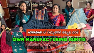 Ashadam లో దిమ్మతిరిగే తక్కువ ధరకే kurtis Manufacturers single courier