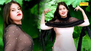 Eglish Midiyam I Mahira Khan New Dance Song I Latest Haryanvi Song 2021 I Dj Dance Song I Sonotek