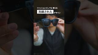 今年の夏はRay-banで決まり！#大川優介 #yusukeokawa #rayban #meta #stories #raybanstories #glasses #ar #vlog #camera