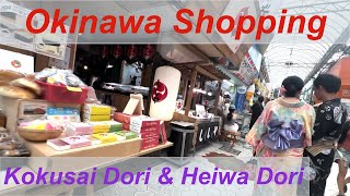 Okinawa's famous Shopping Street - Kokusai Dori plus Heiwa Dori