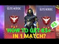 How To Get 83+ Point In 1  Match l Secret Trick To Fast Rank Push 💪