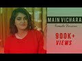 Main Vichara | Female Version | Armaan Bedil | Audio & Lyrics || Diksha Sharma