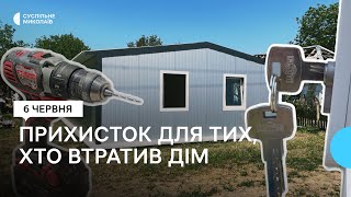 У селі на Миколаївщині встановлюють модульні будинки