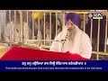 Maghar Sangrand Hukamnama Sachkhand Sri Harmandir Sahib Sri Darbar Sahib, Sri Amritsar | 16.11.2024