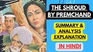 The Shroud by Premchand | Summary and Analysis | Explanation in Hindi