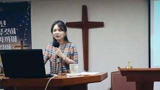 길양교회 20.05.22 금요예배 '죽음속에 그분의 음성이 들립니다'김지현목사