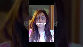 আপার দুধ বাসায় যে আপা থাকে তার দুধ😍😍