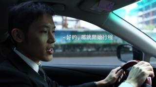 Uber 司機教學流程