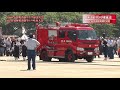 h30長野県消防ポンプ操法・ラッパ吹奏大会＠大桑町