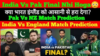 I wish Pak Bharat Final Ho But Aisa Nhi Hoga😲 || Pak Vs NZ, IND Vs ENG Semi-Final | Pak Media Reacts