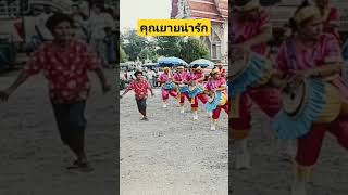 บรรพชาสามเณรภาคฤดูร้อน 2567 วัดดอน โคกกลอย พังงา