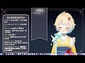 【 歌枠】カラオケランキング５０位以内のボカロ曲歌っていくよ～！🌼【 新人vtuber 幸童てみ】